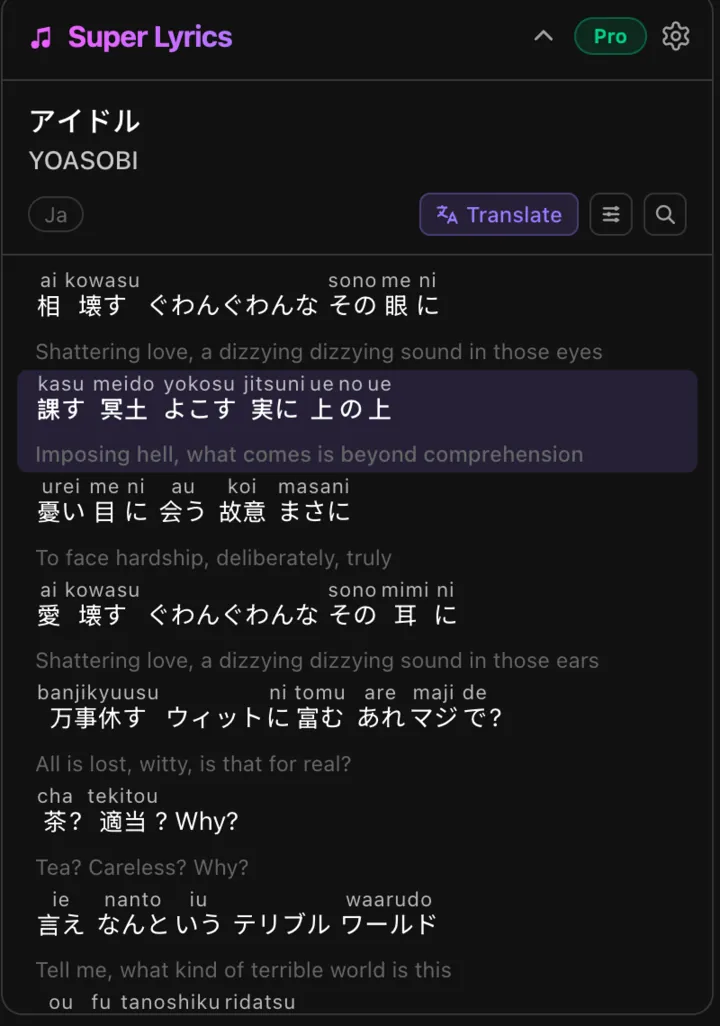 The Super Lyrics panel showing a Japanese song with romaji above each line and an English translation below the active line