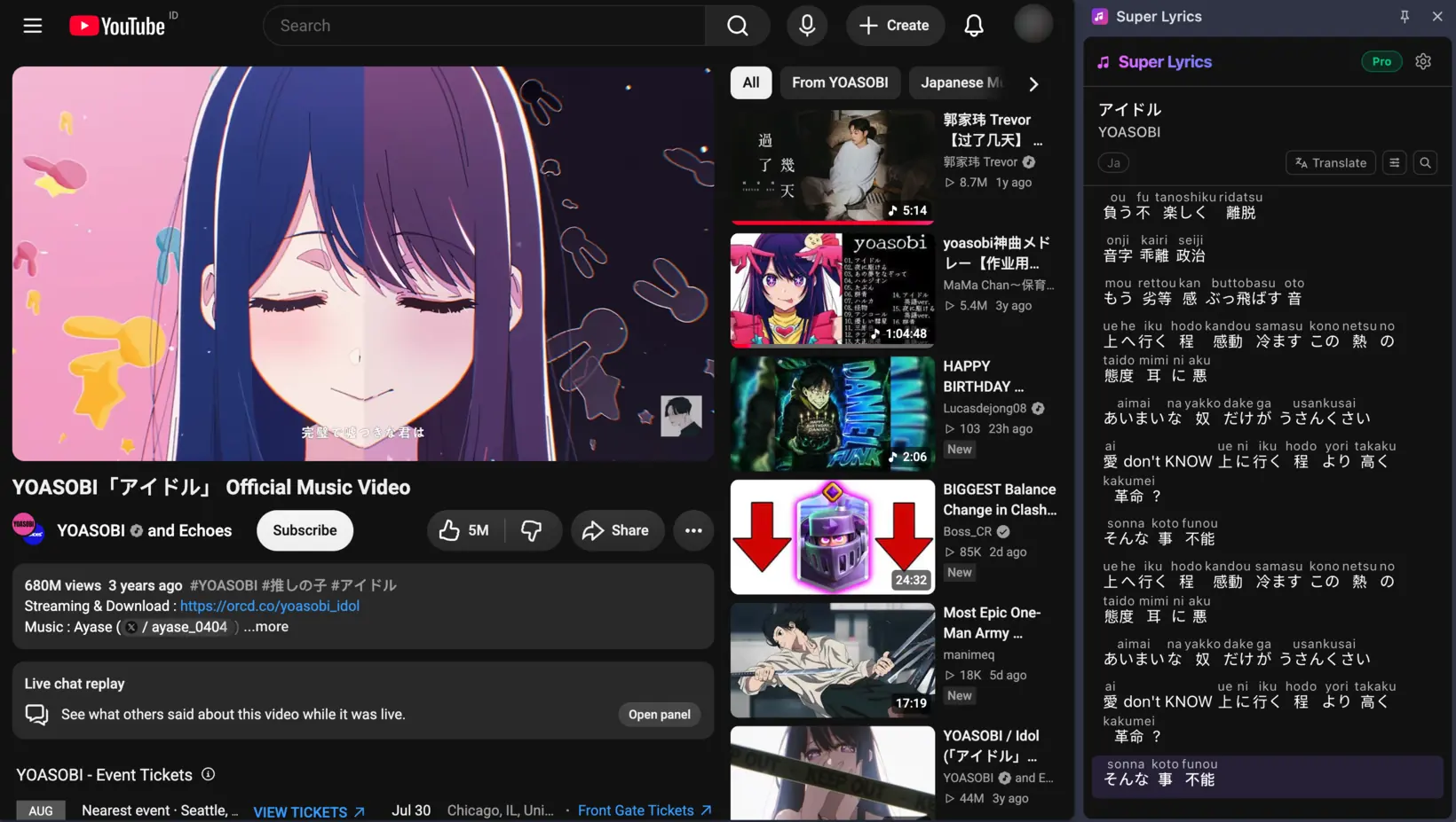The same YouTube video with Super Lyrics docked in Chrome's side panel at the right edge of the browser window